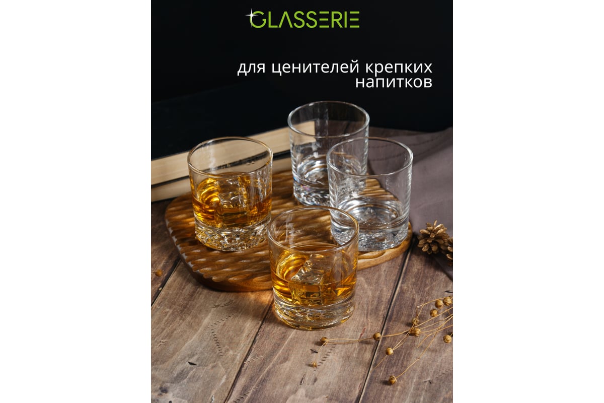 Набор из 4-х стаканов для виски GLASSERIE SPIRIT OF ANIMALS 300 мл GL012 -  выгодная цена, отзывы, характеристики, фото - купить в Москве и РФ