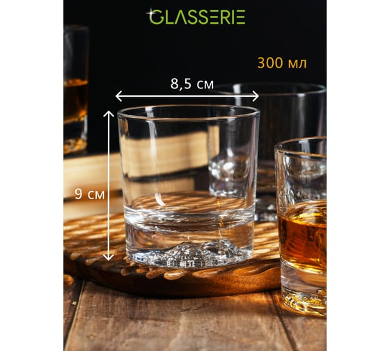 Набор из 4-х стаканов для виски GLASSERIE SPIRIT OF ANIMALS 300 мл GL012