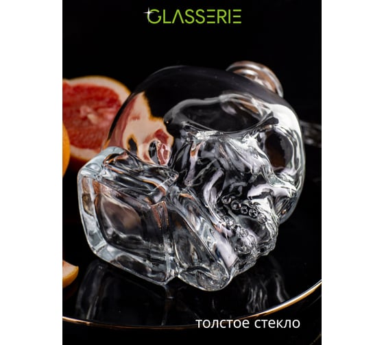 Штоф для крепких напитков GLASSERIE SKULL 800 мл GL007