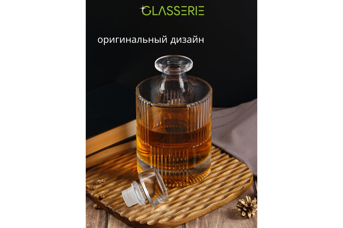 Штоф для крепких напитков GLASSERIE DANDY 1 л GL014 - выгодная цена,  отзывы, характеристики, фото - купить в Москве и РФ