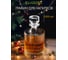 Штоф для крепких напитков GLASSERIE DANDY 1 л GL014 10