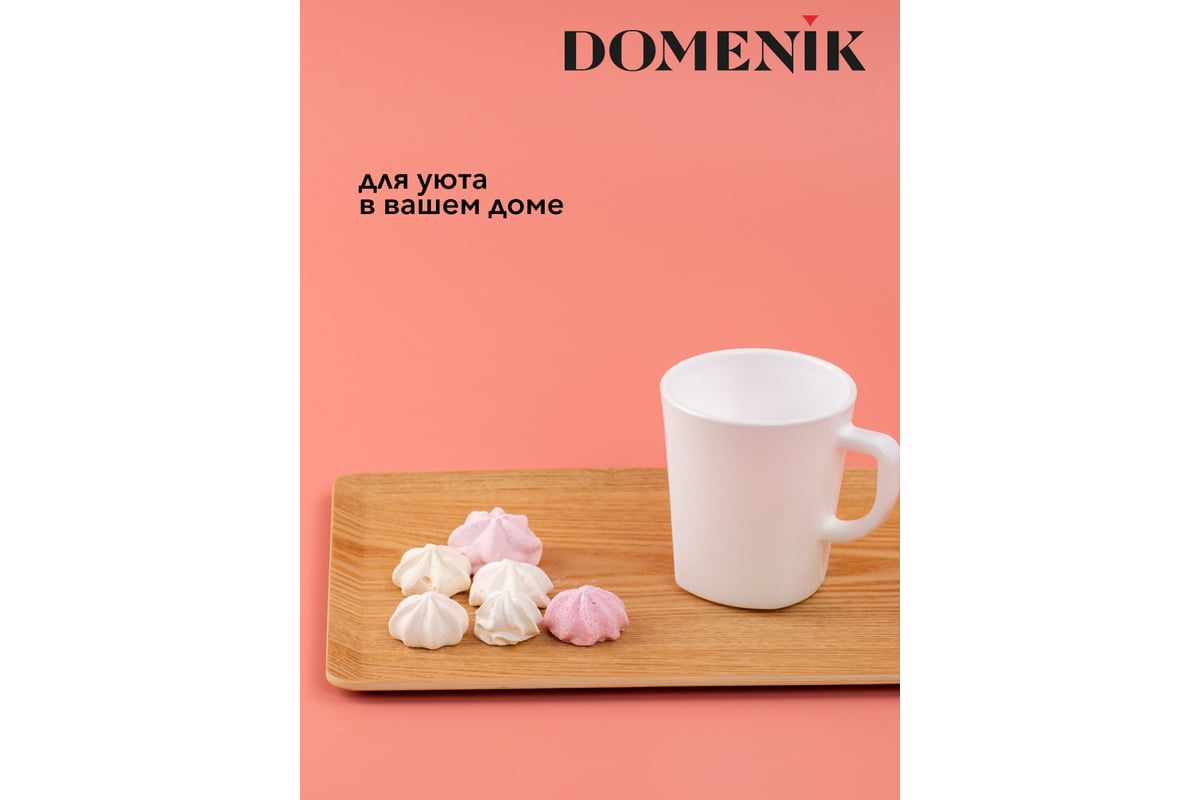 Поднос плоский DOMENIK NON-SLIP светлый, 27x20 см DMT012 - выгодная цена,  отзывы, характеристики, фото - купить в Москве и РФ