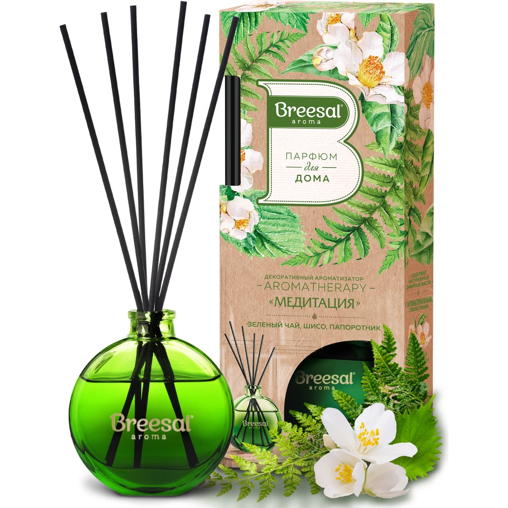 Декоративный ароматизатор Breesal Aromatherapy Медитация (8) ЮНК ARST ...