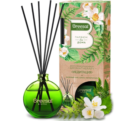 Декоративный ароматизатор Breesal Aromatherapy Медитация (8) ЮНК ARST/009 1