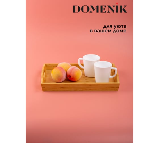 Поднос прямоугольный DOMENIK BAMBOO 35x23 см DMT004