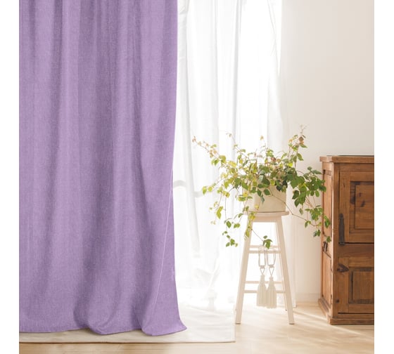 Штора Home&Style Рогожка 165/280 Лаванда 730182