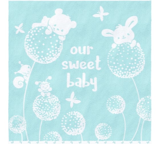 Полотенце Облачко 100/100 Our sweet baby 788220