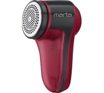 Машинка для удаления катышков MARTA MT-2235 темный гранат 37262