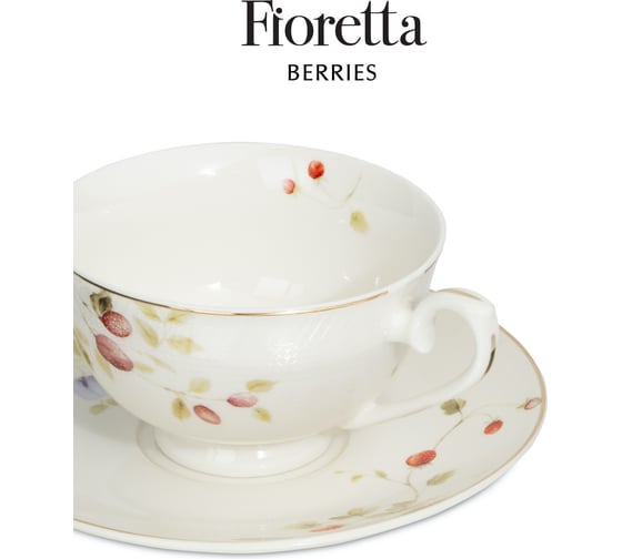 Чайная пара FIORETTA BERRIES 230 мл TDS600