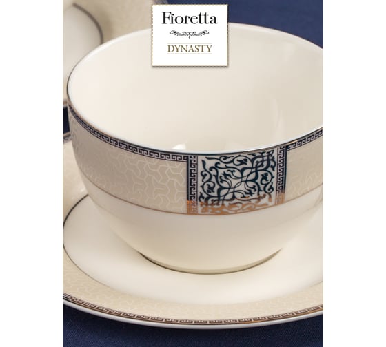 Чайная пара FIORETTA DYNASTY 220 мл TDS086