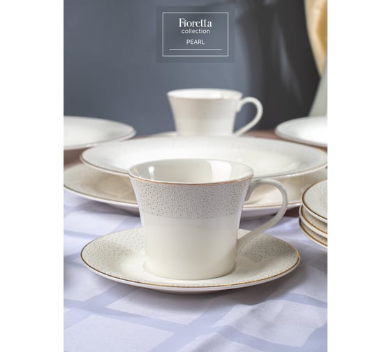 Чайная пара FIORETTA PEARL 200 мл TDS541