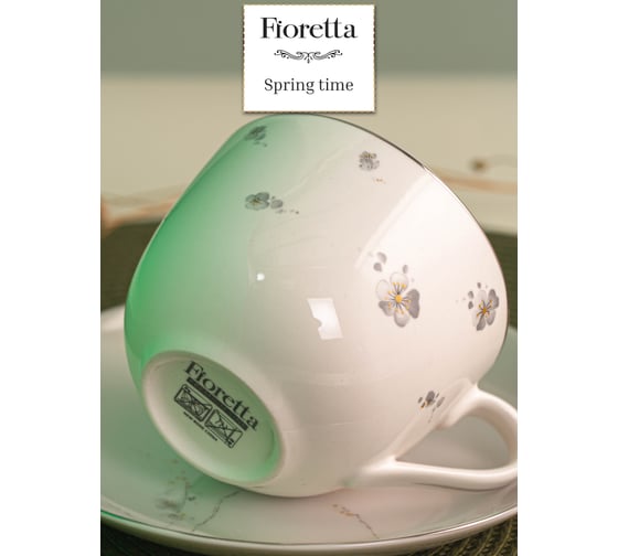 Чайная пара FIORETTA SPRINGTIME 230 мл TDS630