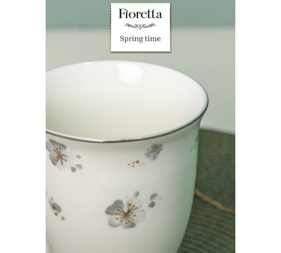 Кружка FIORETTA SPRINGTIME 310 мл TDM630