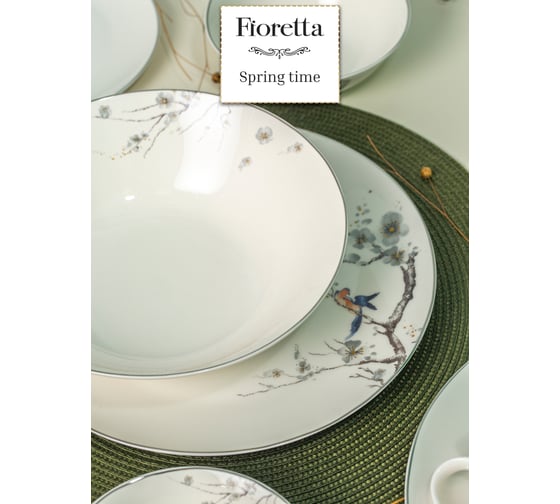 Салатник FIORETTA SPRINGTIME 23 см TDB630