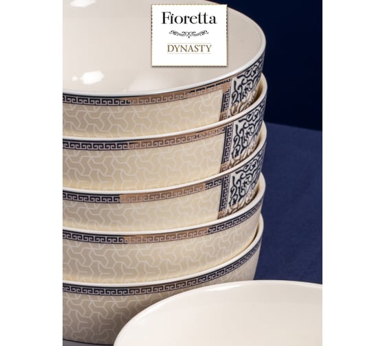 Салатник FIORETTA DYNASTY 14 см TDB084
