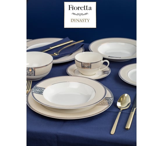 Тарелка суповая FIORETTA DYNASTY 23 см TDP082