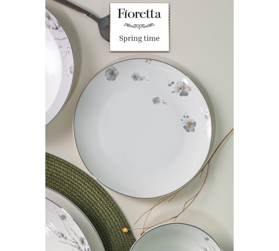 Тарелка десертная FIORETTA SPRINGTIME 19 см TDP631