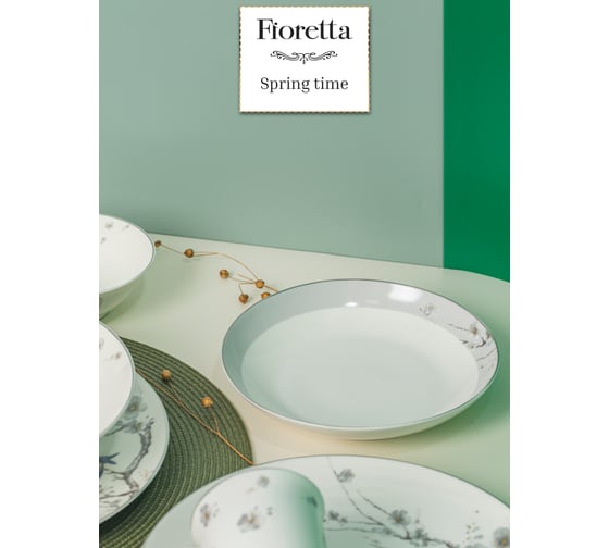 Тарелка суповая FIORETTA SPRINGTIME 21.5 см TDP632
