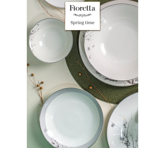 Тарелка суповая FIORETTA SPRINGTIME 21.5 см TDP632