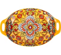 Блюдо с ручками Nouvelle "Arabesque" 31 см 0860145