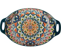 Блюдо с ручками Nouvelle "Arabesque" 31 см 0860131