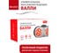 Универсальная массажная подушка BRADEX ВАЛЛИ KZ 1171 20