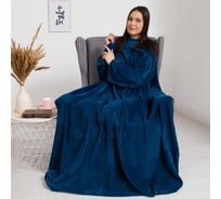 Плед с рукавами Этель 150х200 см, цвет темно-синий, 100% п/э, корал-флис, 220 гр/м2 6981163