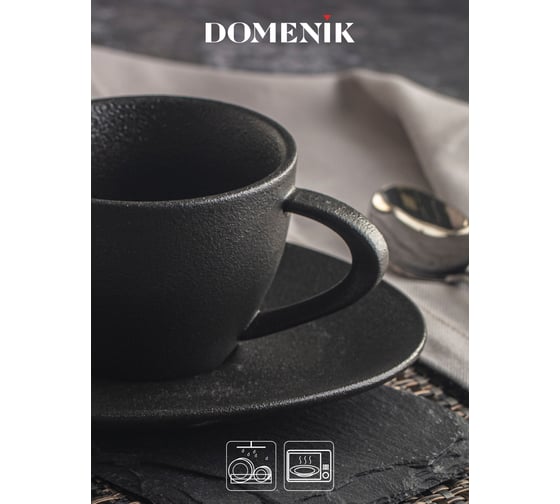 Чайная пара DOMENIK ROCK BLACK 200 мл DM8026