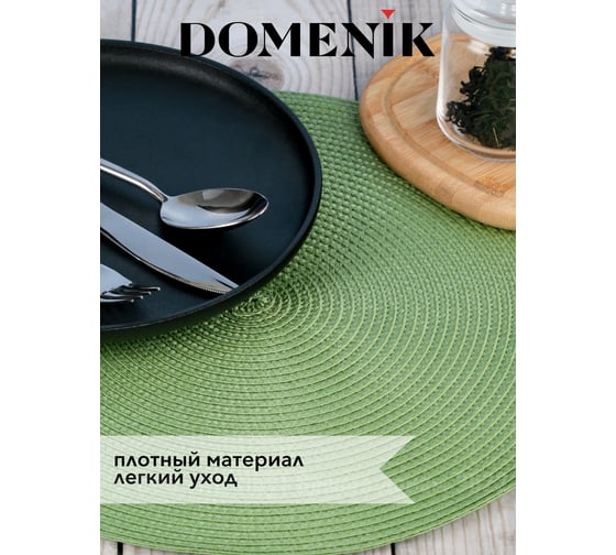Набор матов на стол DOMENIK MEADOW 38 см, 4 шт. DM98110/WB4