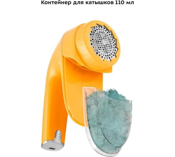 Очиститель катышков Kitfort КТ-6235