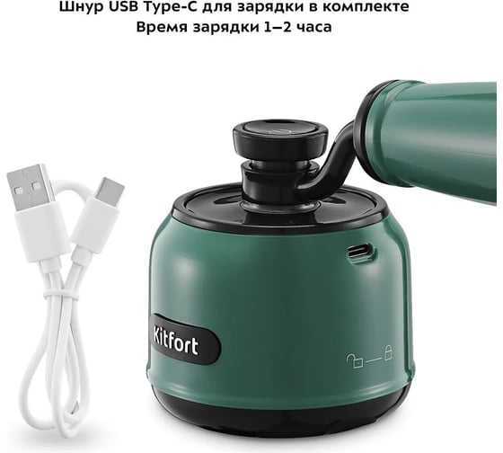Очиститель катышков Kitfort 2 в 1 КТ-6314
