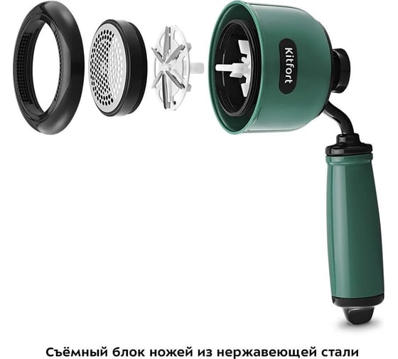 Очиститель катышков Kitfort 2 в 1 КТ-6314