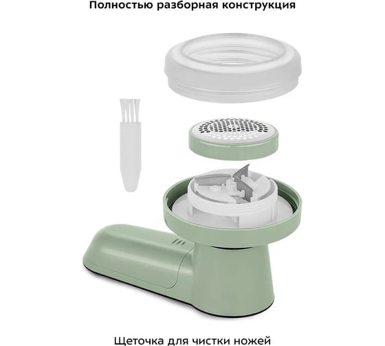 Очиститель катышков Kitfort КТ-6236