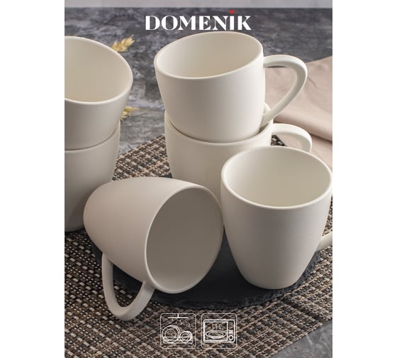 Кружка DOMENIK ROCK WHITE 360 мл DM8015