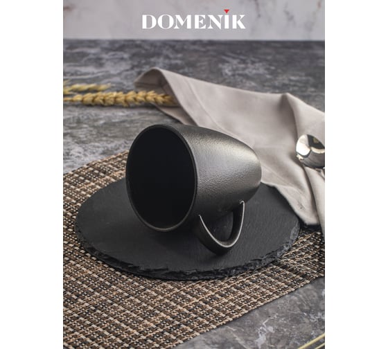 Кружка DOMENIK ROCK BLACK 360 мл DM8025