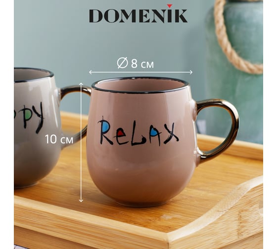Набор кружек DOMENIK EMOTIONS 2 шт., 450 мл DMM006-ECOM