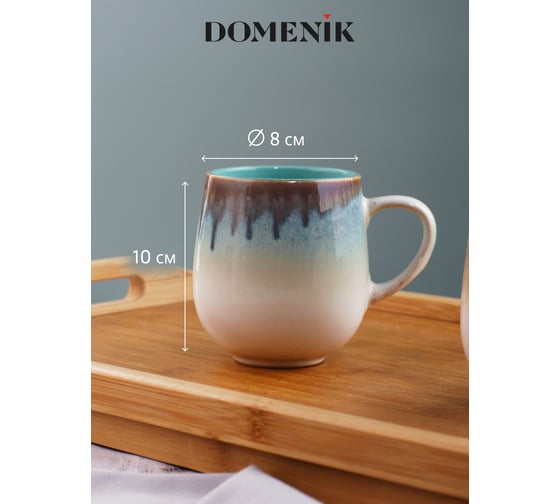 Набор кружек DOMENIK MAGIC COLORS бочонок 2 шт., 450 мл DMM004-ECOM