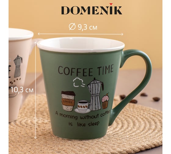 Набор кружек DOMENIK CAFÉ ART 2 шт., 340 мл DMM008-ECOM