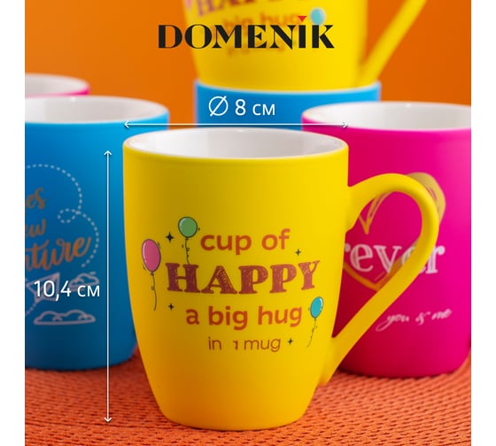 Набор кружек DOMENIK OH SOFT 3 шт., 340 мл DMM010-ECOM