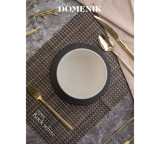 Салатник DOMENIK ROCK WHITE 15 см DM8013
