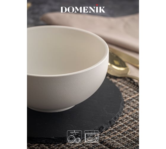 Салатник DOMENIK ROCK WHITE 15 см DM8013
