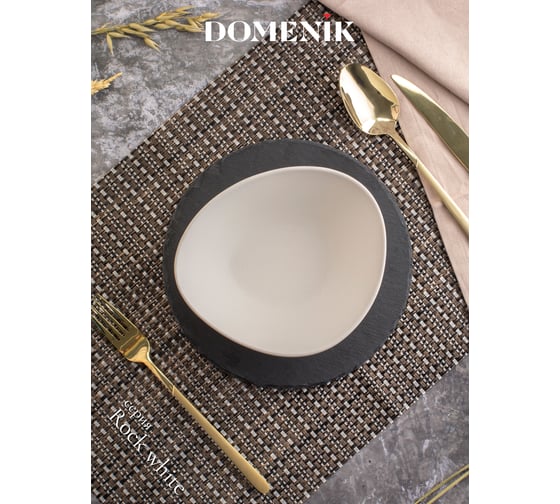 Салатник треугольный DOMENIK ROCK WHITE 16 см DM8014-6