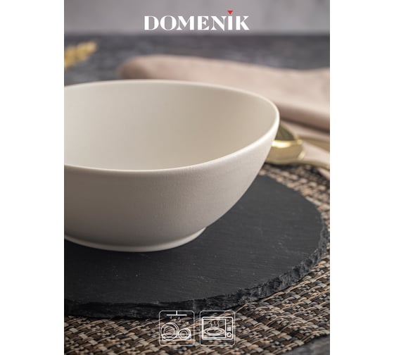 Салатник треугольный DOMENIK ROCK WHITE 16 см DM8014-6