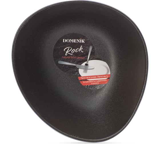 Салатник треугольный DOMENIK ROCK BLACK 16 см DM8024-6