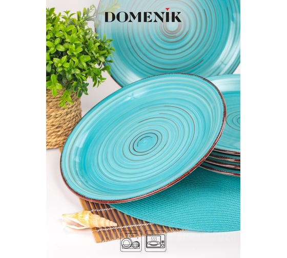 Тарелка обеденная DOMENIK LAGUNA 26 см DM6000