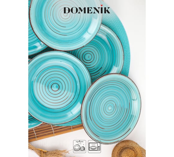 Тарелка десертная DOMENIK LAGUNA 19 см DM6001