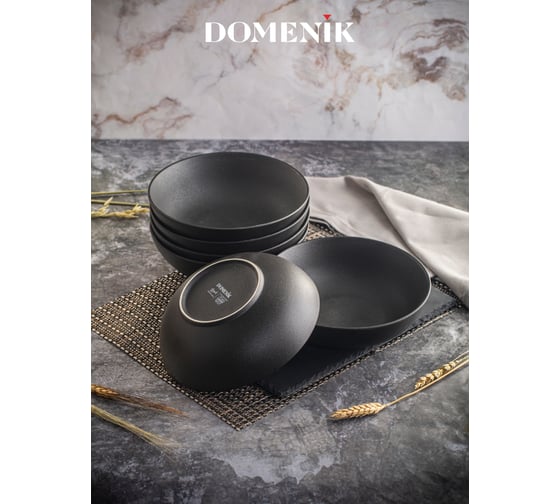 Тарелка суповая DOMENIK ROCK BLACK 20 см DM8021 - выгодная цена