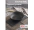 Тарелка суповая DOMENIK ROCK BLACK 20 см DM8021 5