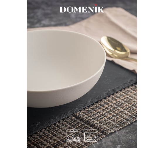 Тарелка суповая DOMENIK ROCK WHITE 20 см DM8011