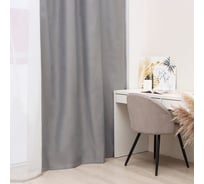 Штора портьерная Этель 130х300 см, цвет серый, блэкаут, пл. 240 г/м2 10339925